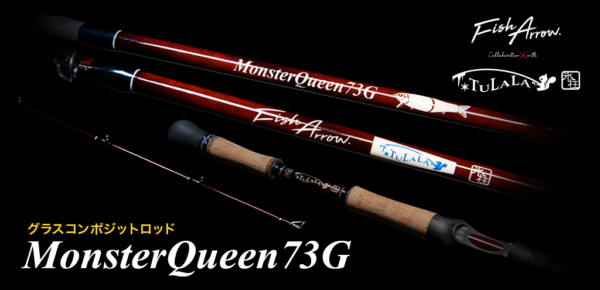 55 Monsterqueen73g 1d
