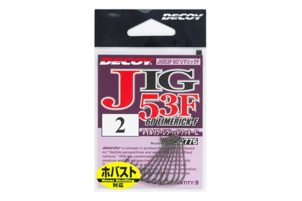 jig53f 01pkg scaled