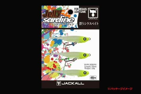 js54 sub5