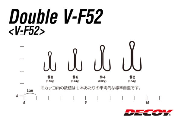 v f52 04size scaled