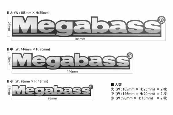 main 002 megabass emblem sticker