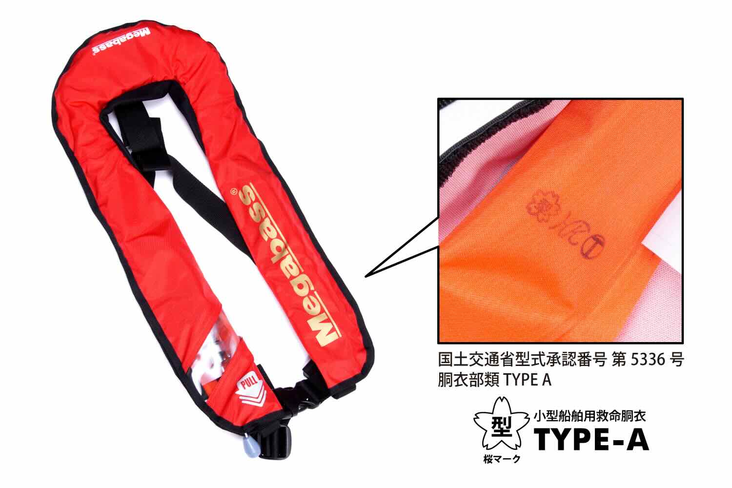 main 002 megabass life saverjacket type