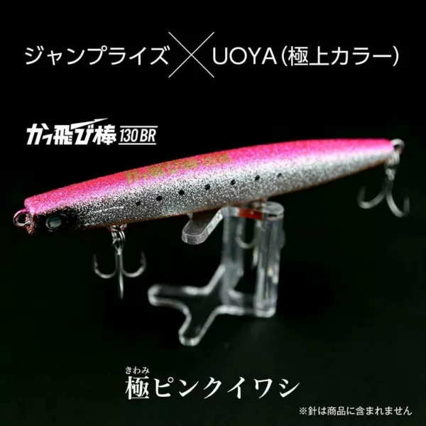 fishing inomata 4560445917739 1 d 20220904081042 jpeg