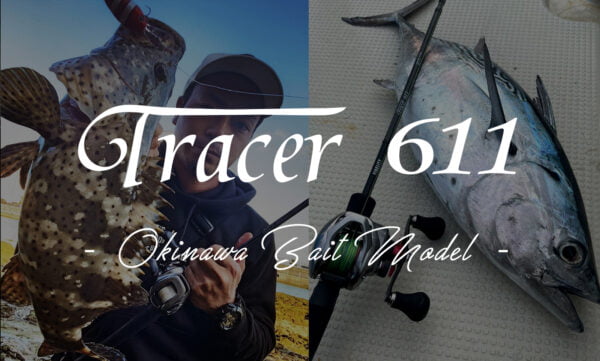 tracer main 02