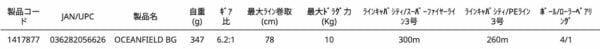 截圖 2023 12 30 下午5.16.47