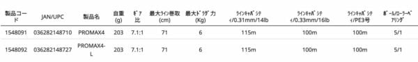 截圖 2023 12 30 下午5.54.24