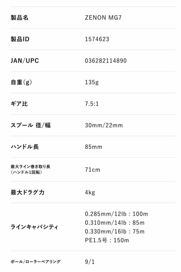 截圖 2023 12 30 晚上9.37.16