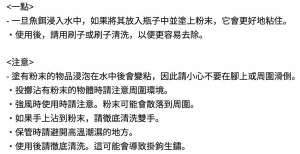 截圖 2024 01 02 晚上7.03.12