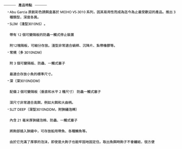 截圖 2024 01 02 晚上7.37.18