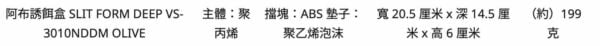 截圖 2024 01 02 晚上7.38.48