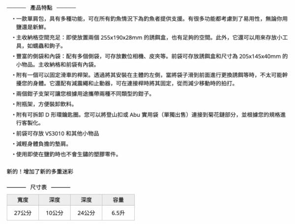 截圖 2024 01 02 晚上8.03.21