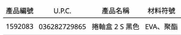 截圖 2024 01 03 下午12.01.04