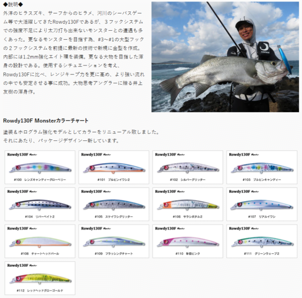 螢幕擷取畫面 2023 12 31 131923