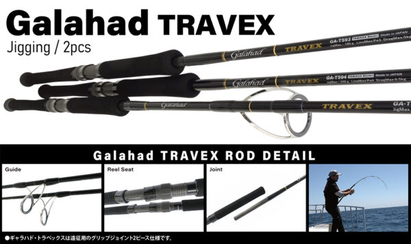 Galahad TRAVEX NEW JP