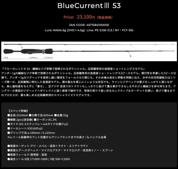 截圖 2024 01 13 下午6.14.01