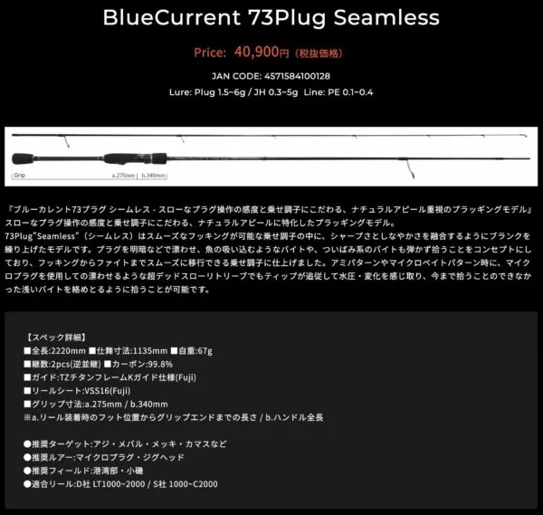 截圖 2024 01 13 下午6.31.06