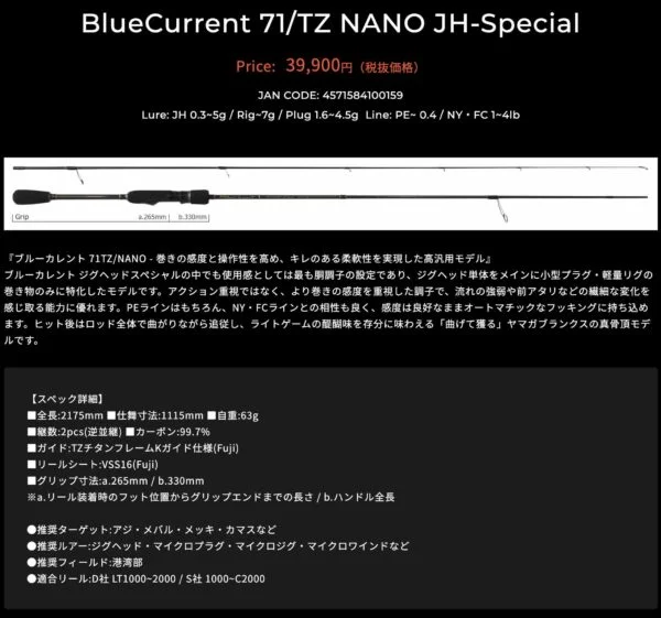 截圖 2024 01 13 下午6.31.58