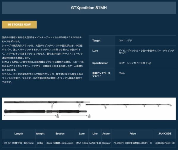 2024 01 14 下午3.00.29