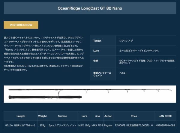 2024 01 14 下午3.07.34