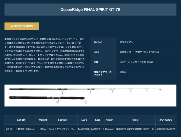 2024 01 14 下午3.07.59