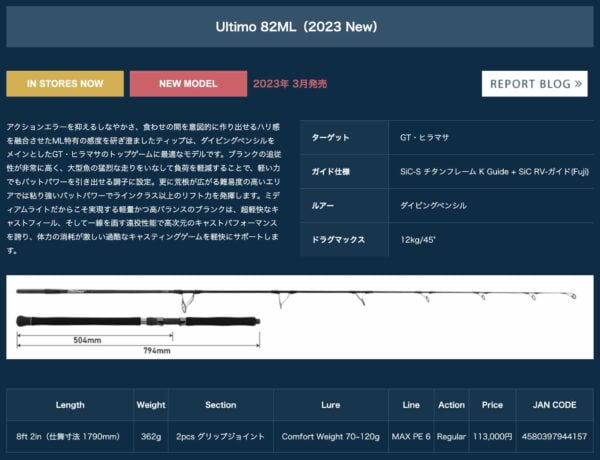 2024 01 14 下午3.13.23