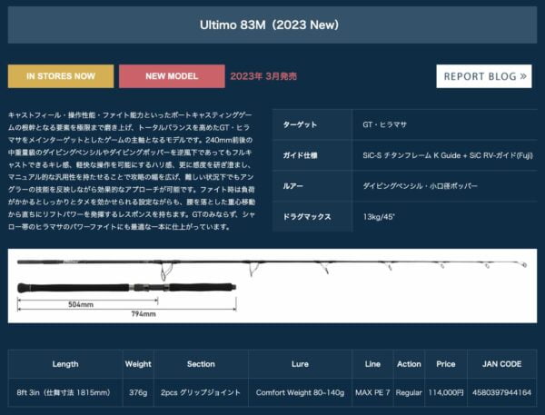 2024 01 14 下午3.13.45