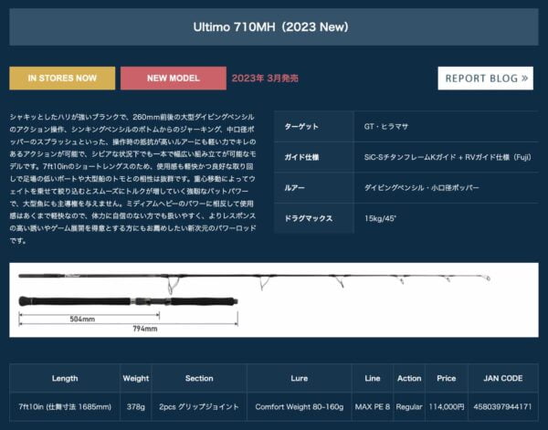 2024 01 14 下午3.14.04