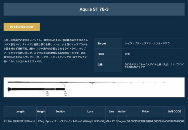 2024 01 14 下午3.22.03