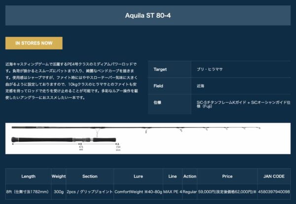 2024 01 14 下午3.22.16