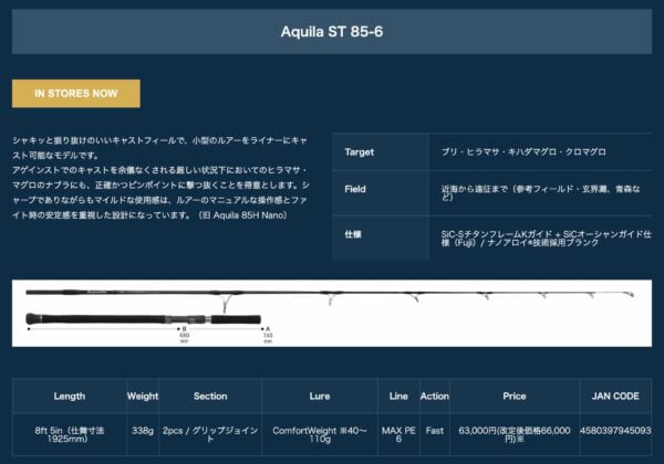 2024 01 14 下午3.22.33