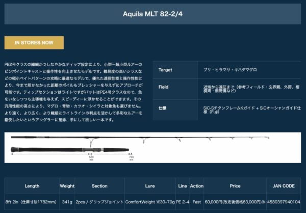 2024 01 14 下午3.22.44