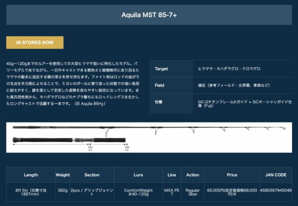 2024 01 14 下午3.23.08