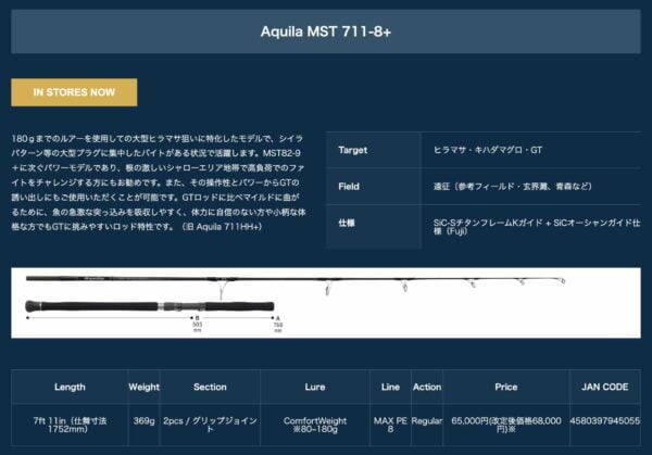 2024 01 14 下午3.23.19