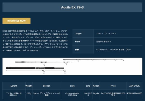 2024 01 14 下午3.23.40