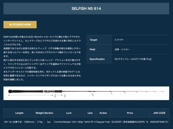 2024 01 14 下午3.59.00