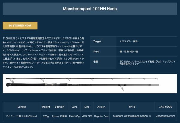 2024 01 14 下午4.05.44