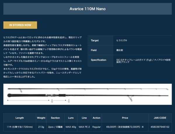 2024 01 14 下午4.09.50