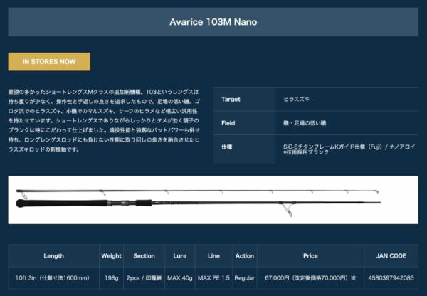 2024 01 14 下午4.10.01