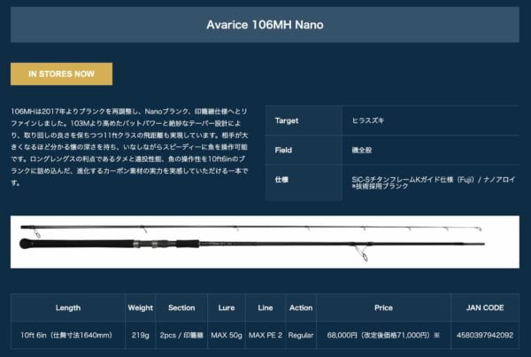 2024 01 14 下午4.10.12