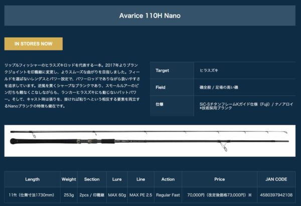 2024 01 14 下午4.10.22