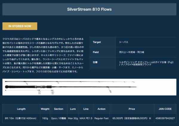 2024 01 14 下午4.15.48