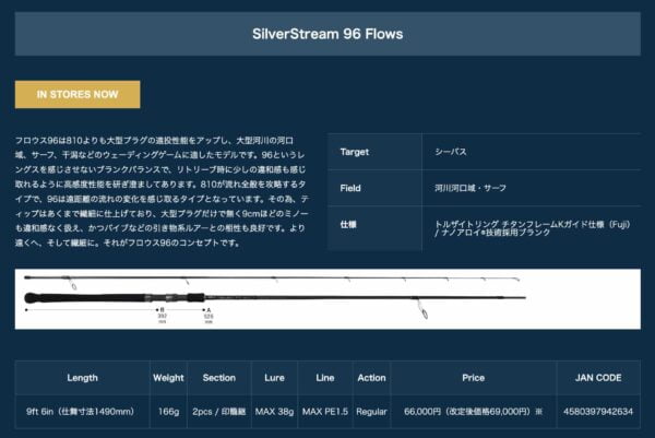 2024 01 14 下午4.15.58