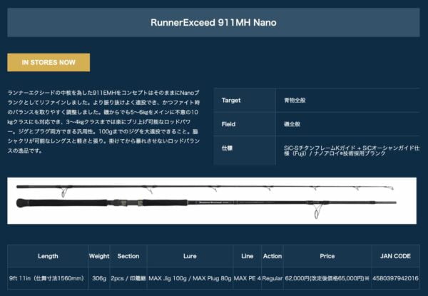 2024 01 14 下午4.25.58