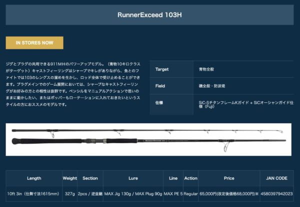 2024 01 14 下午4.26.09