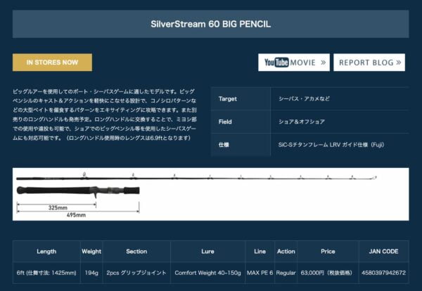 2024 01 14 下午4.32.34