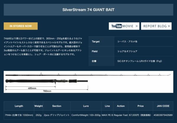 2024 01 14 下午4.32.46