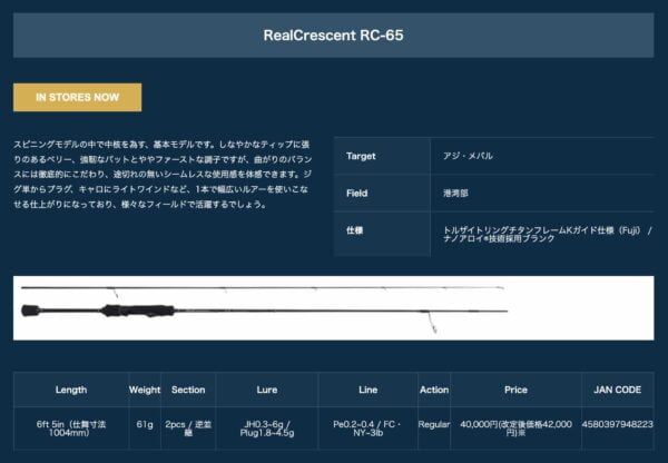 2024 01 14 下午4.37.24