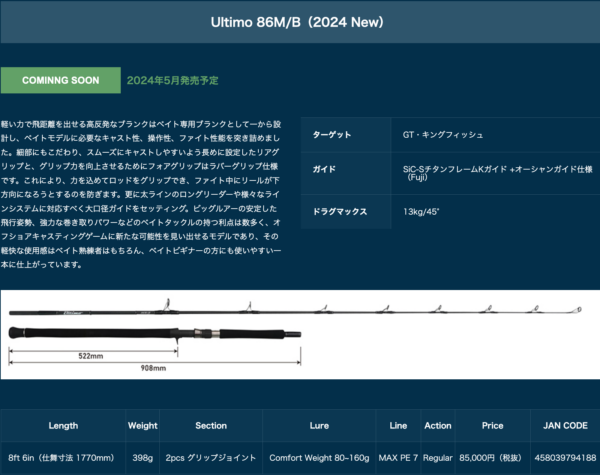 2024 05 17 下午5.30.20