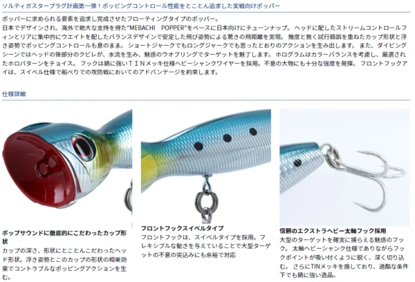 螢幕擷取畫面 2024 01 04 134354