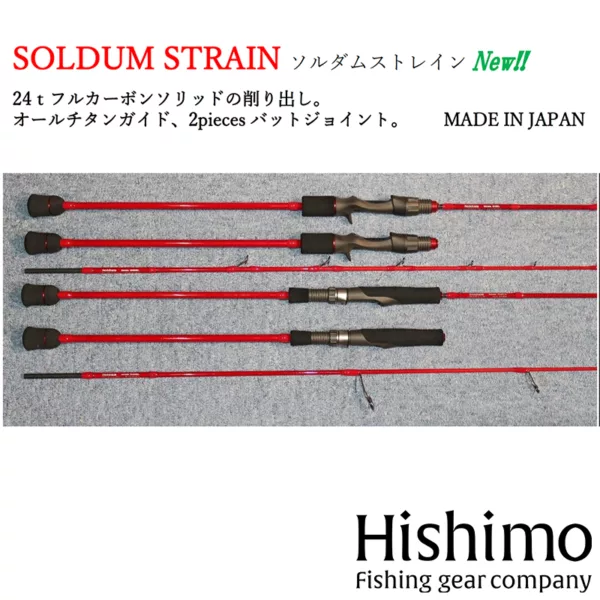 hishimo soldum strain 2 jpg